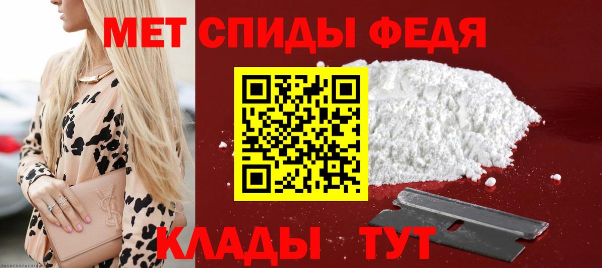АМФЕТАМИН  АМФЕТАМИН 97%  Вход с VPN  Ярославль 
