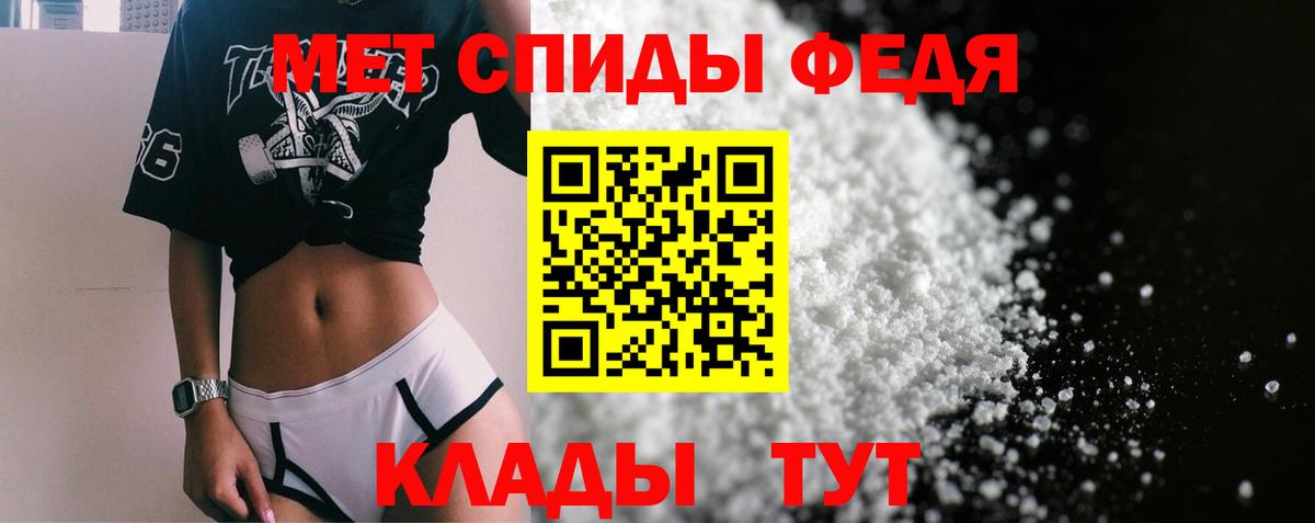 АМФЕТАМИН Розовый Ярославль