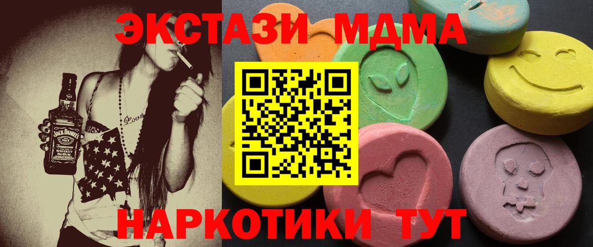 Ecstasy TESLA Ярославль