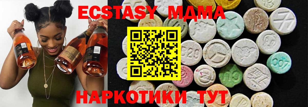 Ecstasy  Вход с VPN  Ecstasy 99%  Ярославль  Ecstasy бентли 