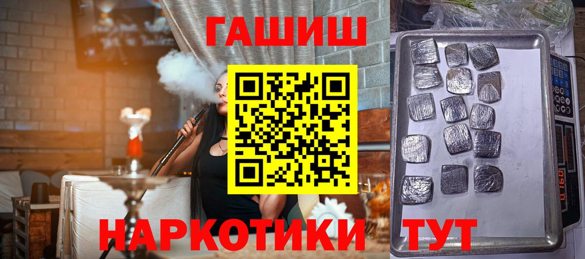 Ярославль  ГАШИШ ice o lator  Гашиш AMNESIA HAZE  Вход с VPN 