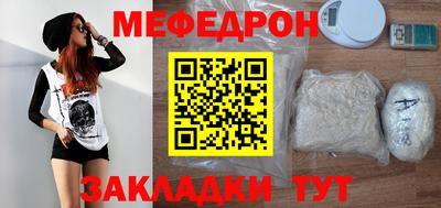 альфа пвп VHQ Малоярославец