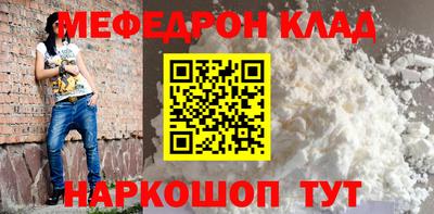 альфа пвп VHQ Малоярославец