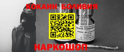 альфа пвп VHQ Малоярославец