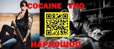 альфа пвп VHQ Малоярославец