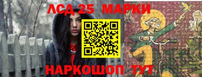 марки lsd Малгобек