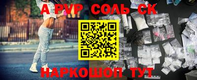 меф Мариинск
