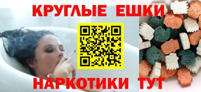 меф Мариинск