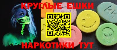 меф Мариинск