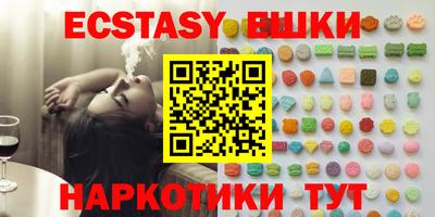 альфа пвп VHQ Малоярославец