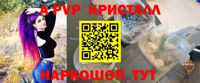 меф Мариинск