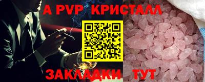 меф Мариинск
