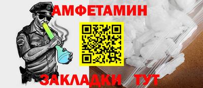 меф Мариинск