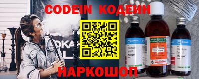 меф Мариинск