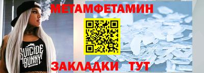 меф Мариинск