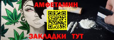 прущая мука Можайск