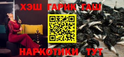 альфа пвп VHQ Малоярославец
