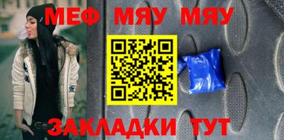 альфа пвп VHQ Малоярославец