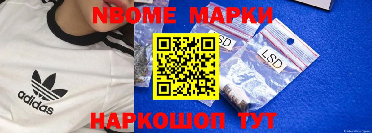 Ярославль  ЛСД экстази ecstasy  Вход с VPN 
