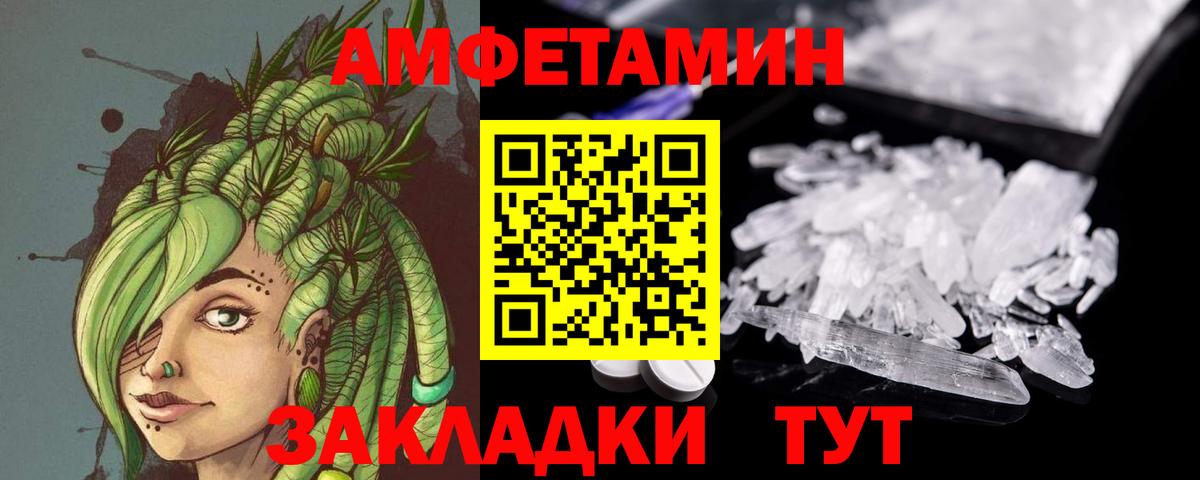 Ярославль  Метамфетамин мет  Вход с VPN 