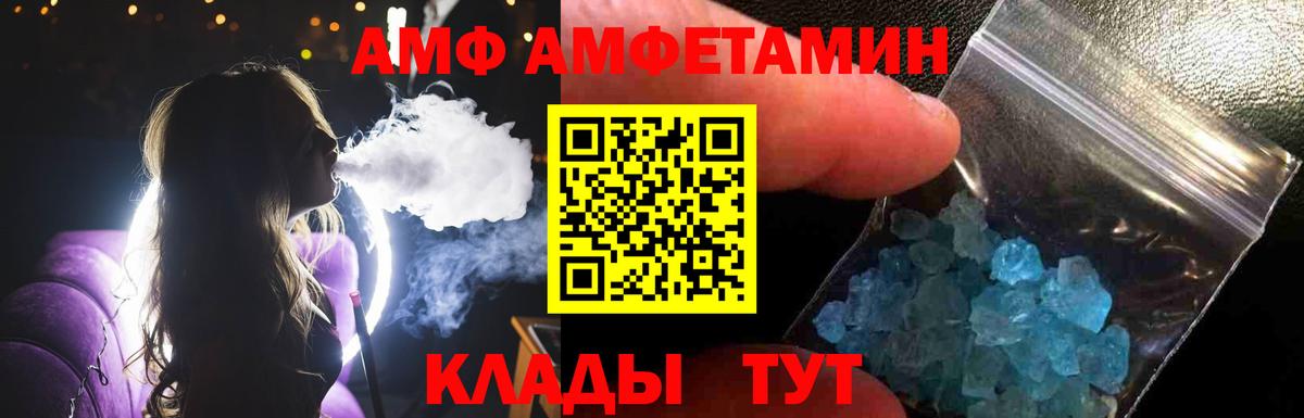 Первитин пудра Ярославль