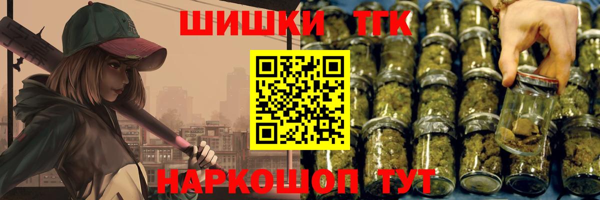 Каннабис AK-47 Ярославль